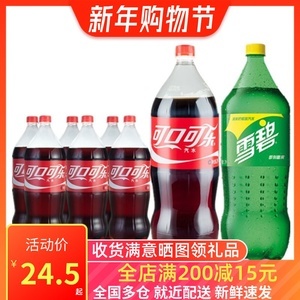 雪碧大桶批發(fā) 開啟清涼商機(jī)，暢享批零雙贏