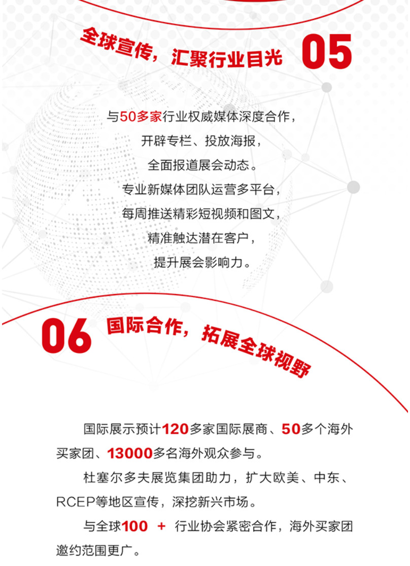 2026全印展 智印未來，創印無限——共探防偽印刷技術開發新篇章