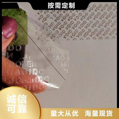 防偽商標(biāo)快捷物流與防偽印刷技術(shù)開發(fā)的融合與創(chuàng)新