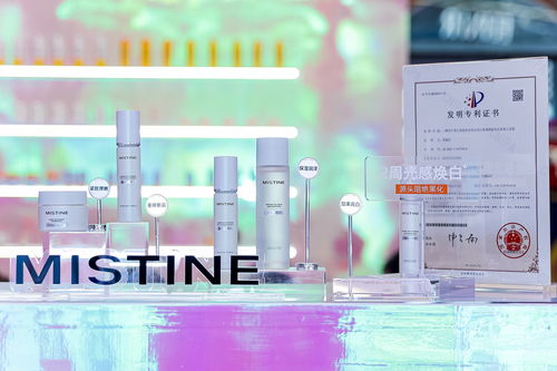 三力齊驅(qū) 智領(lǐng)未來 Mistine蜜絲婷美博會圓滿收官，防偽科技筑牢品質(zhì)基石