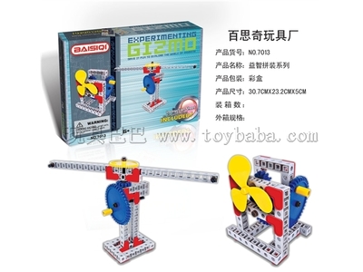 百思奇玩具廠7013益智科教積木 開(kāi)啟思維與創(chuàng)意的構(gòu)建世界